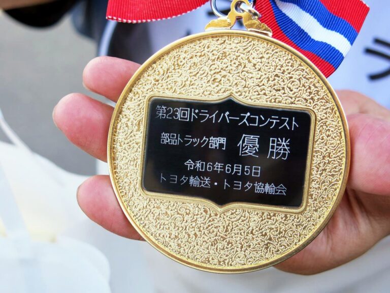 第23回ドライバーズコンテスト部品トラック部門で弊社ドライバーが優勝しました - 写真1
