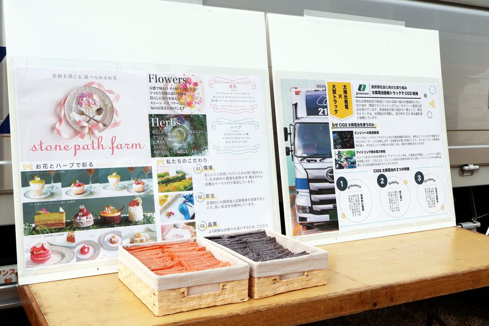 とよた元気まつりに参加しました - 写真2