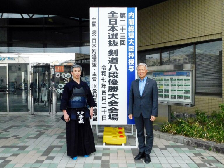 第23回全日本選抜剣道八段優勝大会に出場しました - 写真1